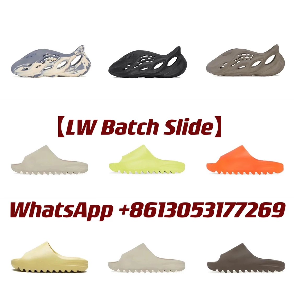 Adidas Yeezy Foam Runner