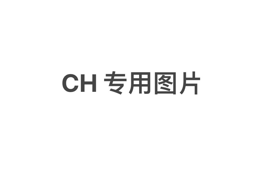 BACK 原创 CH 57号 stay fast 涂鸦长袖