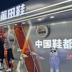 ADNBNK children's shoes factory logo