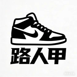 搜索 PasserBy新店 logo