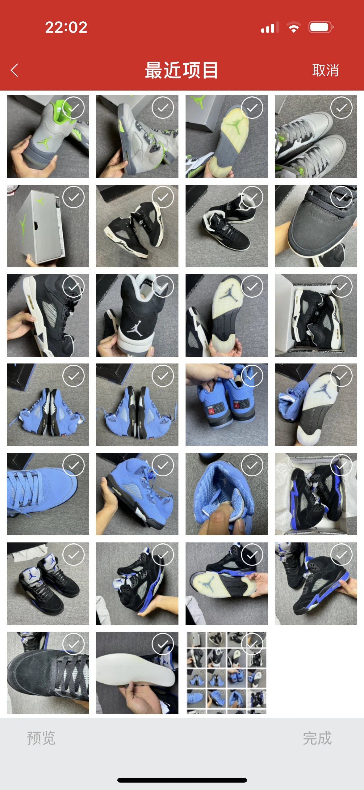 Air Jordan 5 sneakers