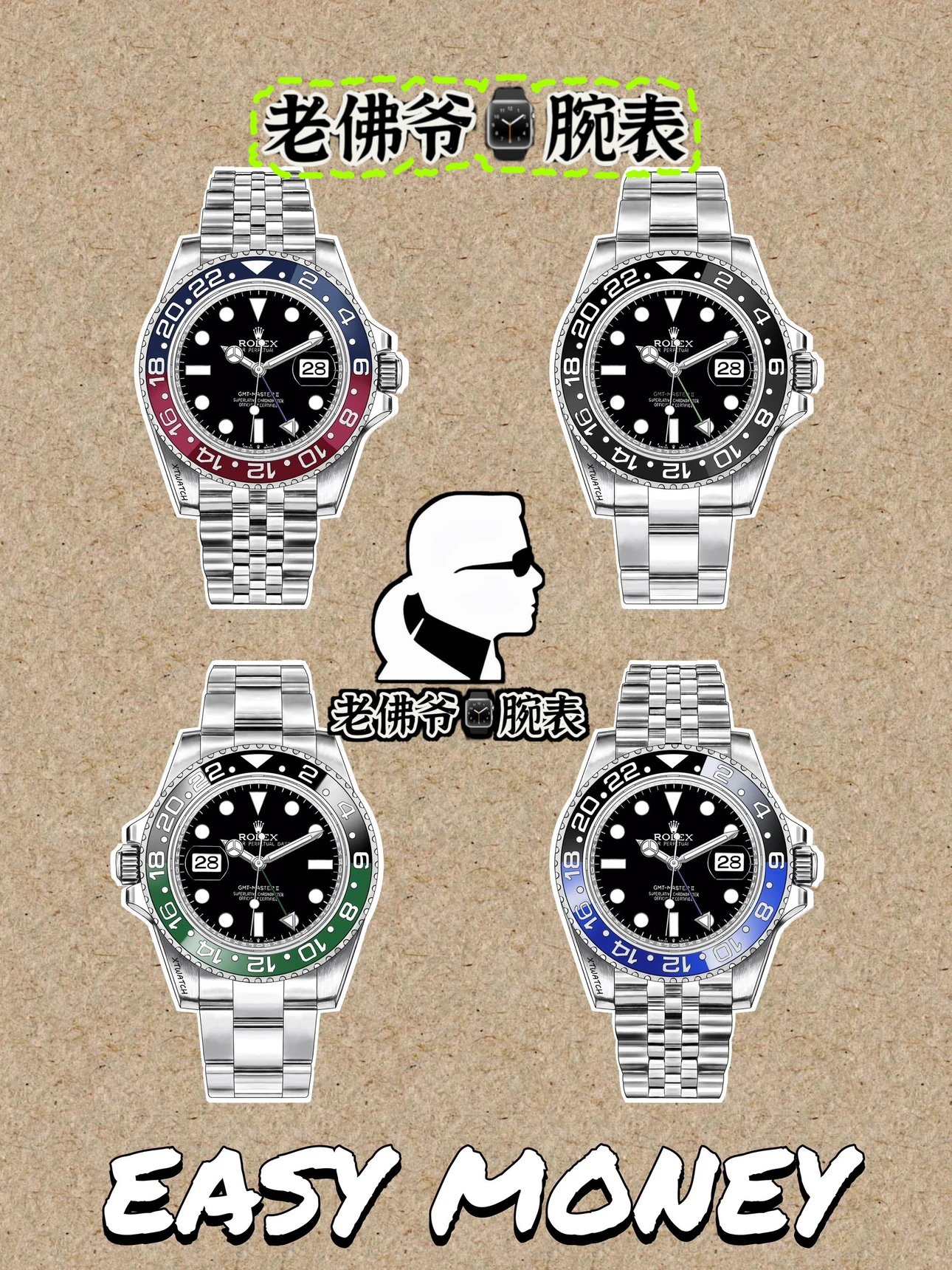 Rolex GMT-Master II Collection