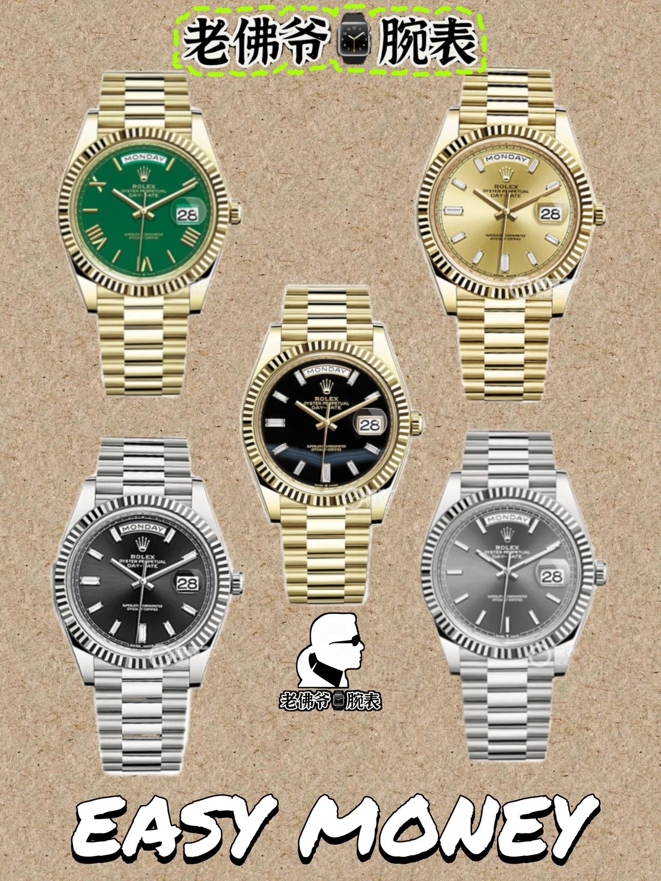 Rolex Day-Date Collection