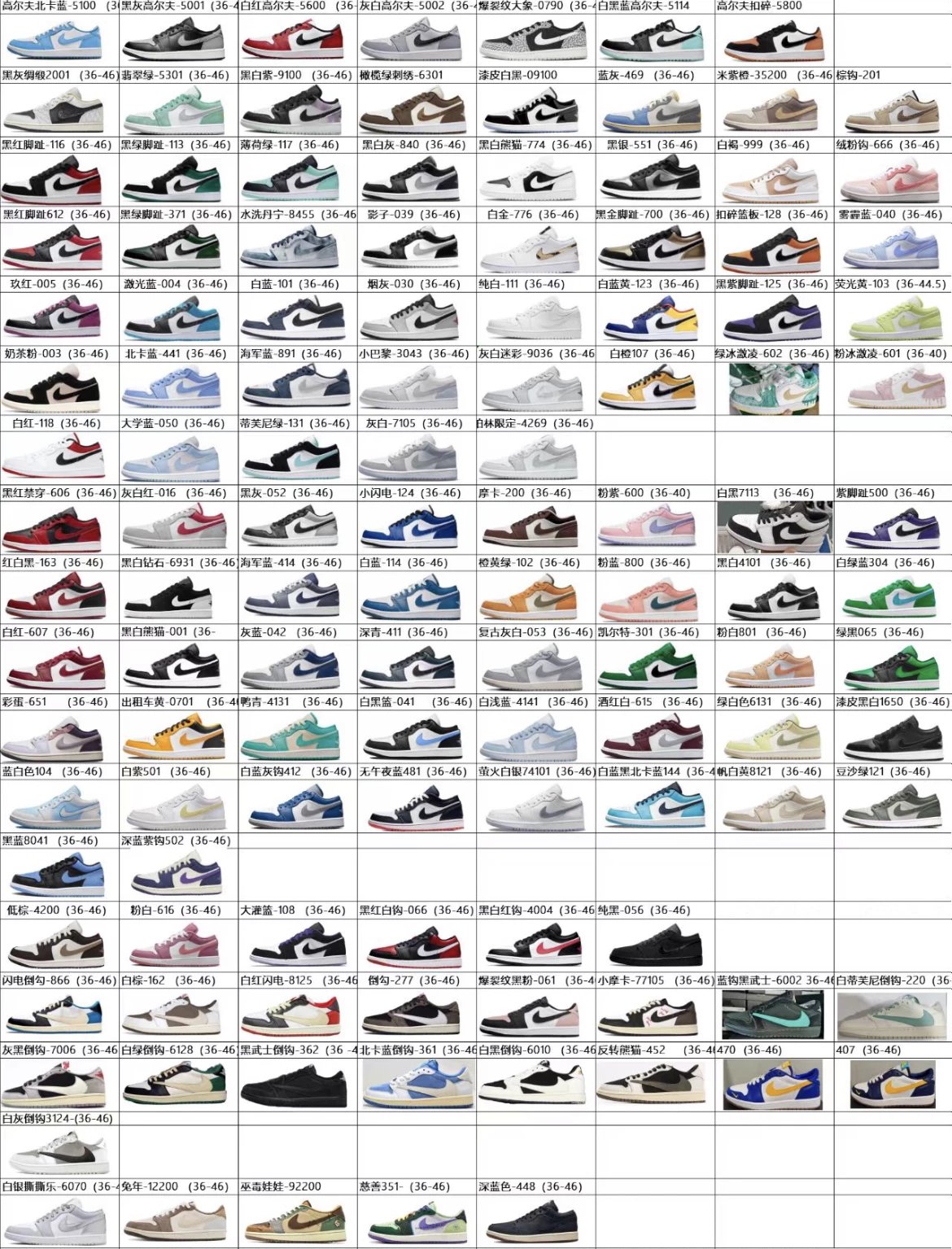 【工厂现货，一手货源】Air Jordan 1 Low AJ1低帮 复古休闲板鞋 AJ1系列合集⑤ 绿冰淇淋+粉冰淇淋+白红607+复古灰白+粉紫+出租车黄+黑白钻石