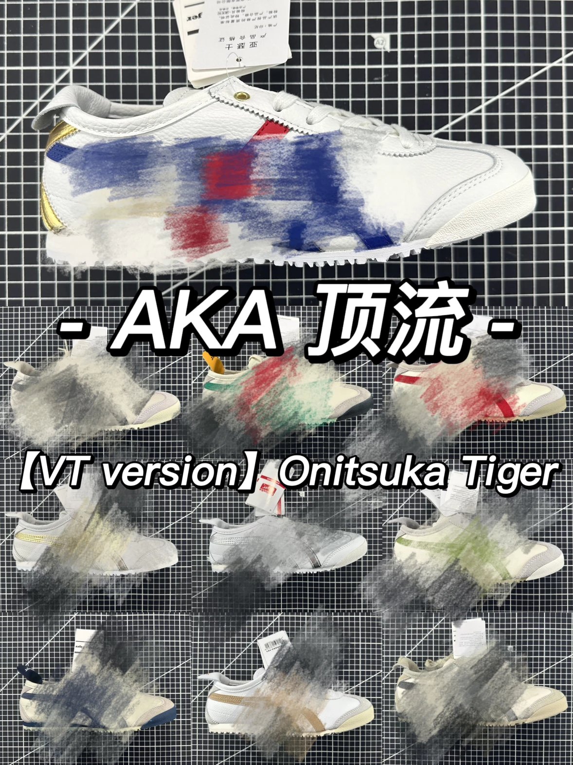 Onitsuka Tiger DL408