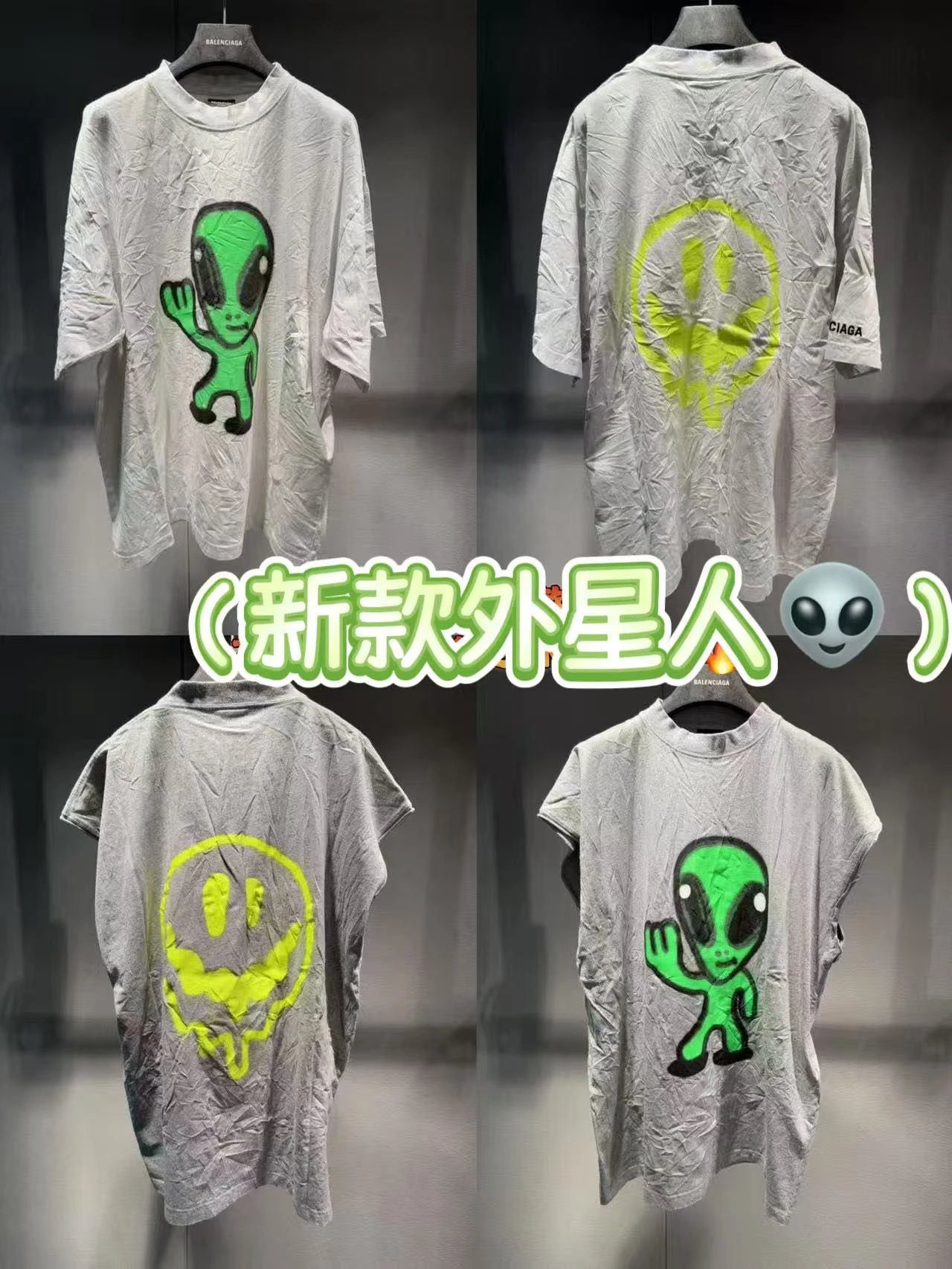 Balenciaga Shirts