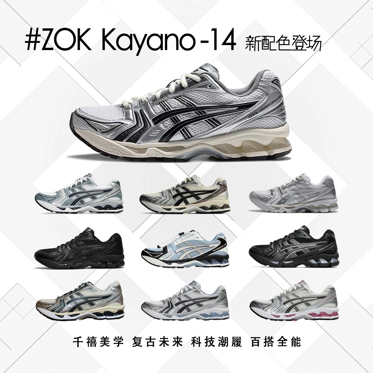 Asics Sneakers