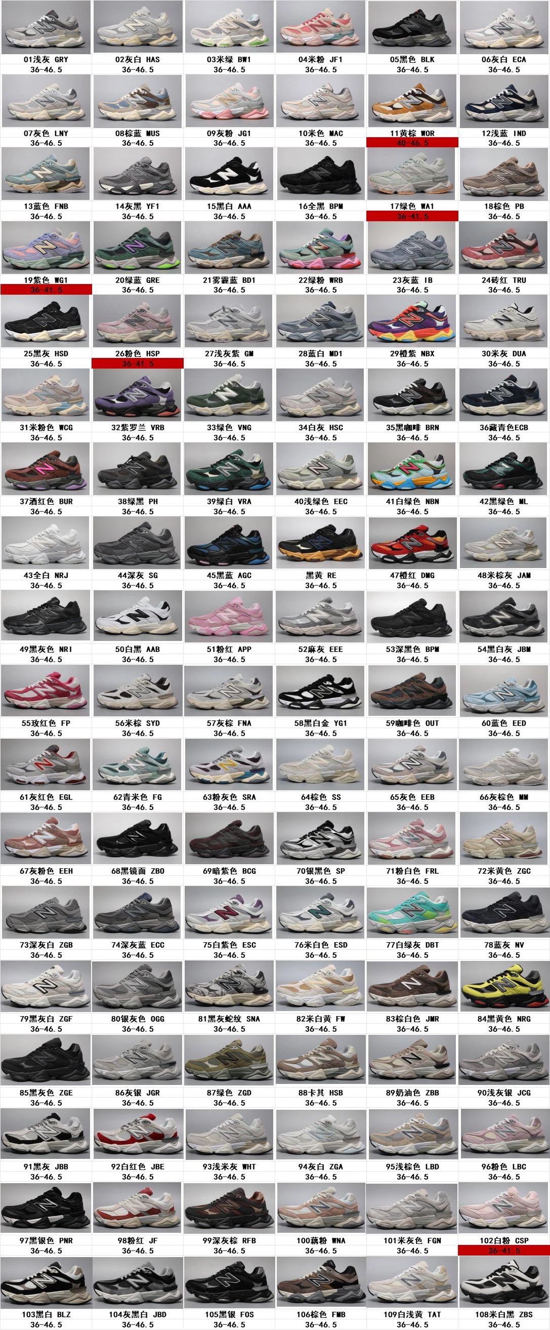 New Balance Sneakers