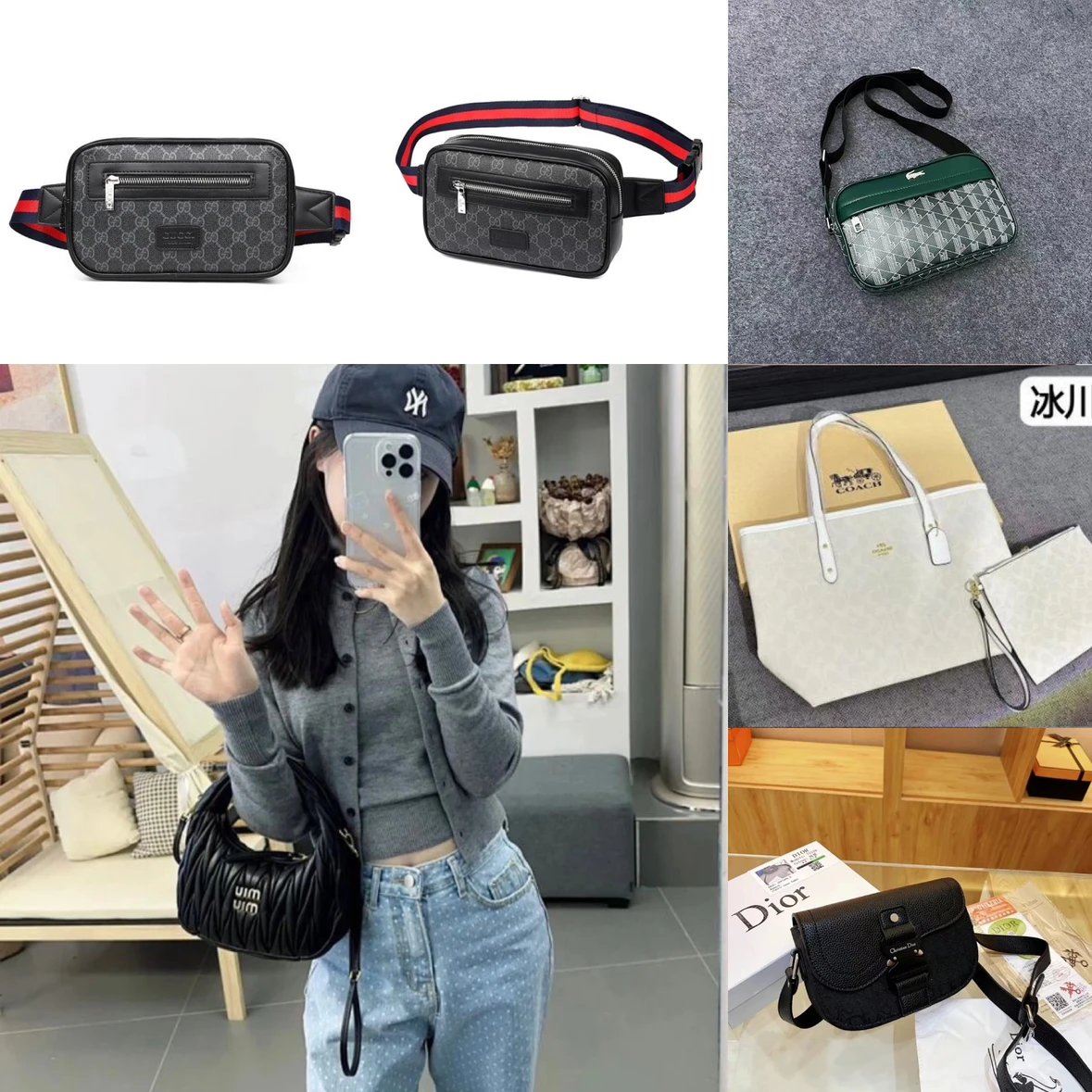 Gucci Belt Bag