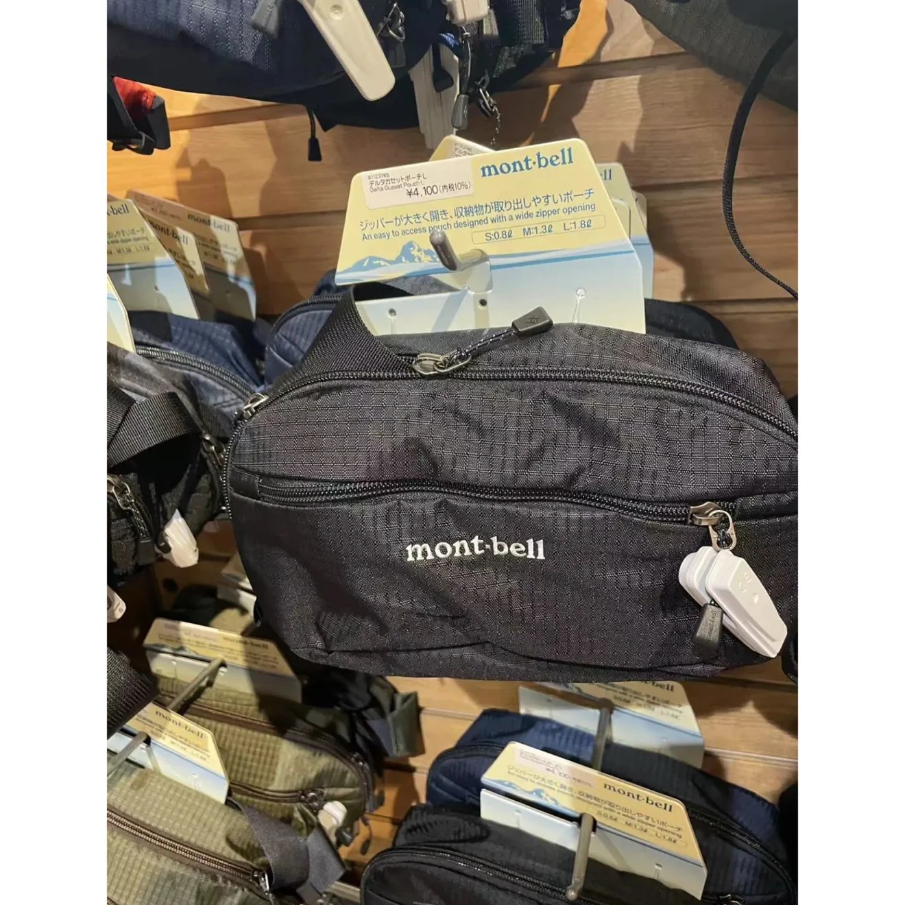 Montbell Bags