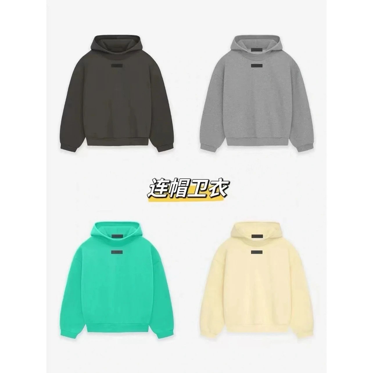 Essentials Hoodies