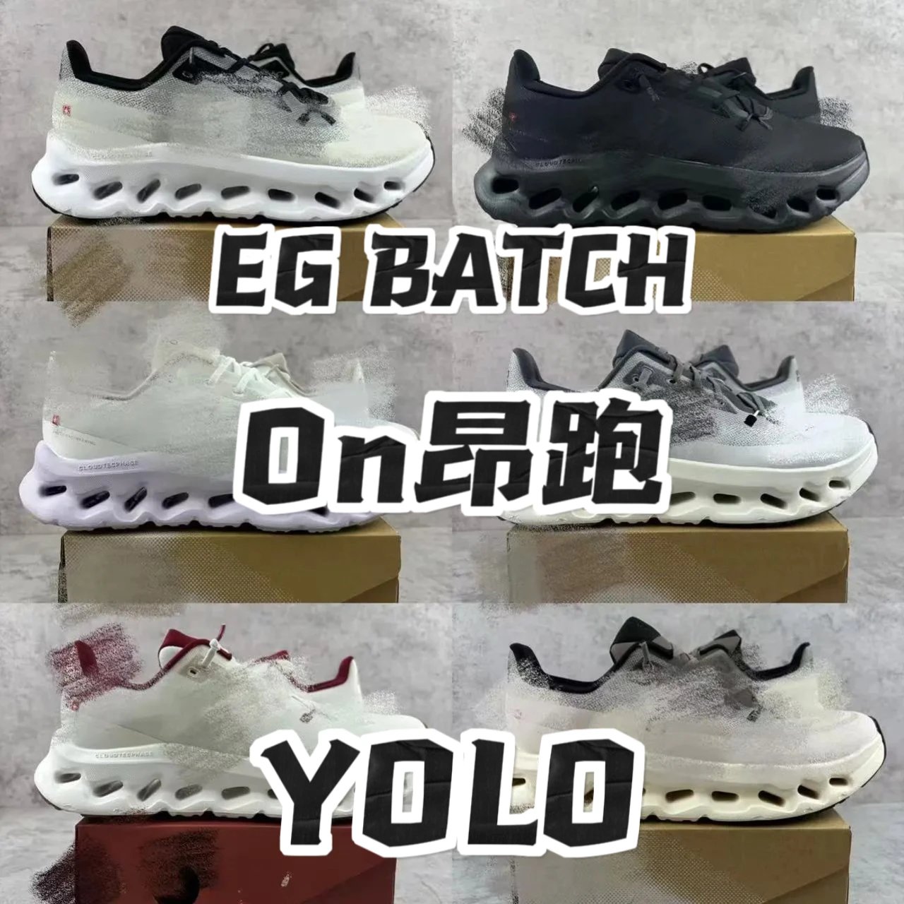 舒适轻盈低帮跑步鞋合集!