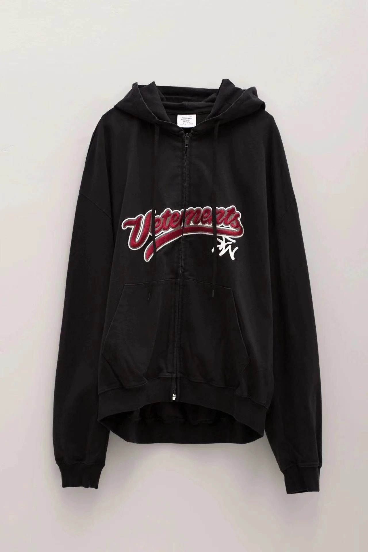 Vetements Zip Hoodie Black