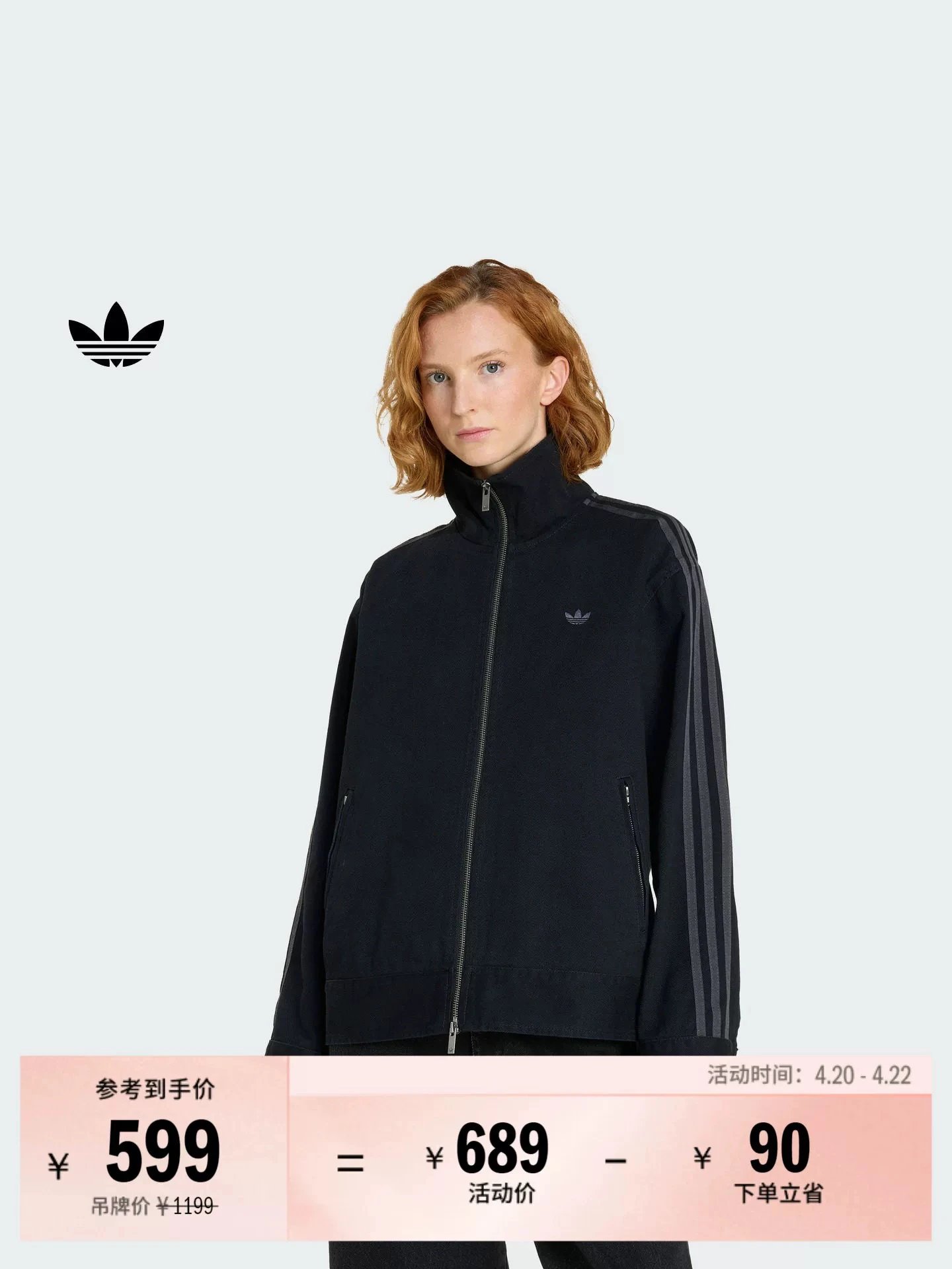 T0529 Mellow Ride Club Windbreaker 三叶 复古风衣