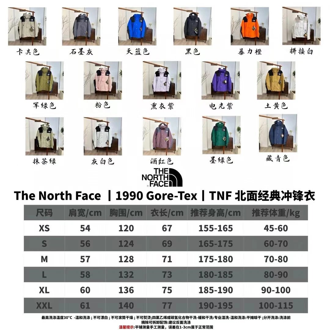 𝐓𝐡 𝐍𝐨*𝐭𝐡 𝐅𝐚𝐜𝐞 ｜𝟭𝟵𝟵𝟬 𝐆*𝐫𝐞-𝐓𝐞𝐱｜TN北*经典冲锋衣 市面最顶货