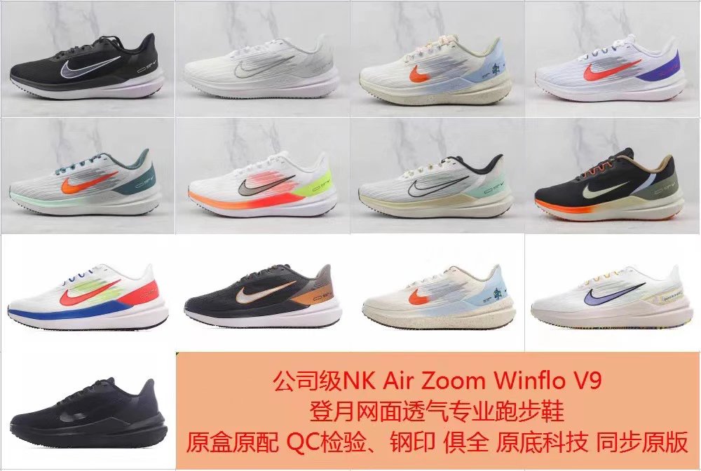 Nike DD6203-100 Shoes