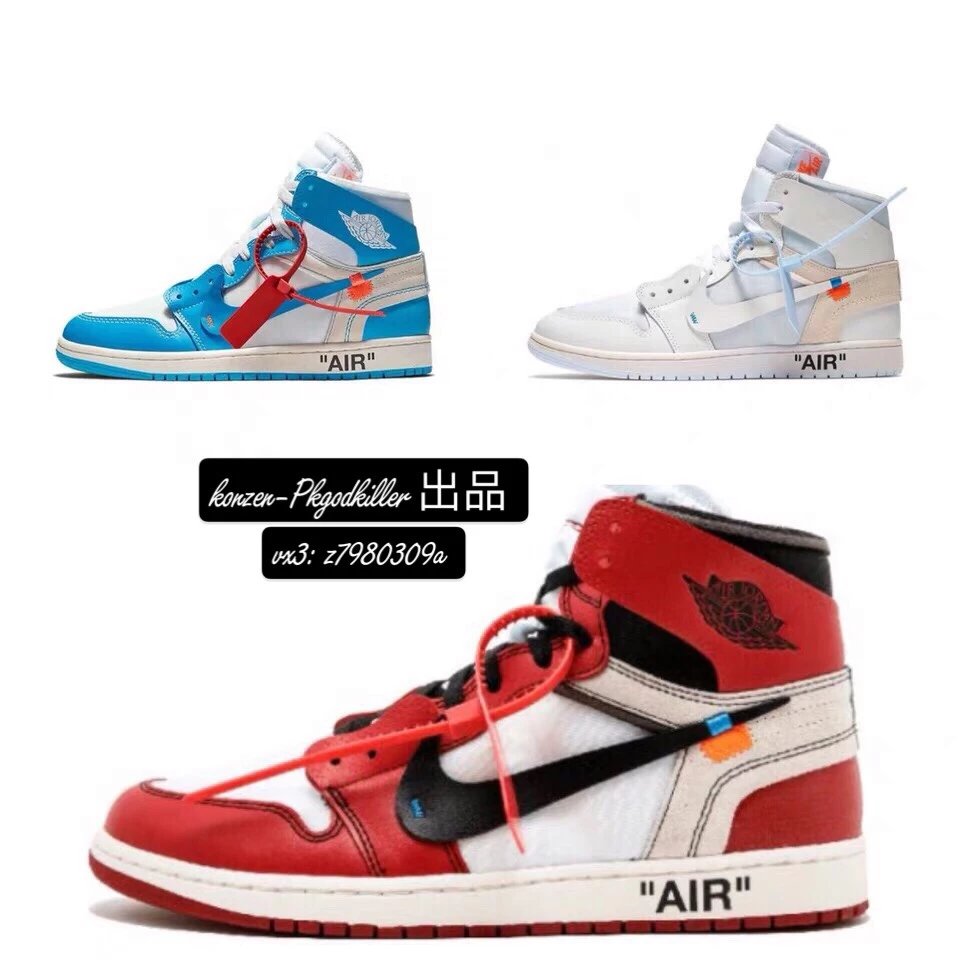 Nike AJ1 OW联名乔丹北卡蓝黑红芝加哥男鞋女鞋运动休闲篮球鞋AJ1 OW联名全白男鞋运动休闲篮球鞋