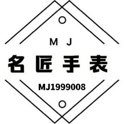 名表汇｜名匠手表