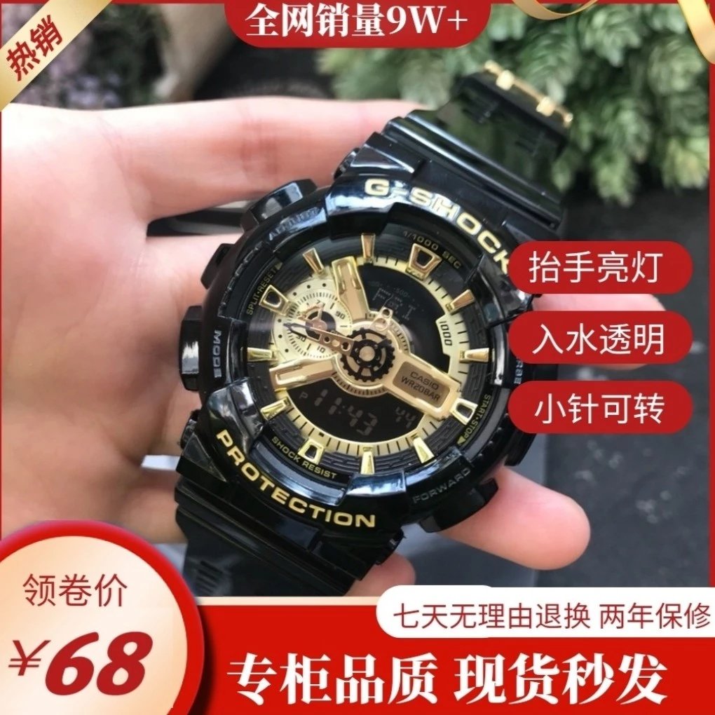 in stock Casio Watch Hong Kong Direct Mail New Casio G-SHOCK GA-110 Men's Women's Watch Sports Waterproof Electronic Fashion Couple's Double Display Watch