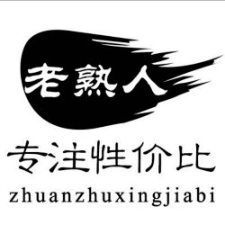 老熟人:批发零售 logo