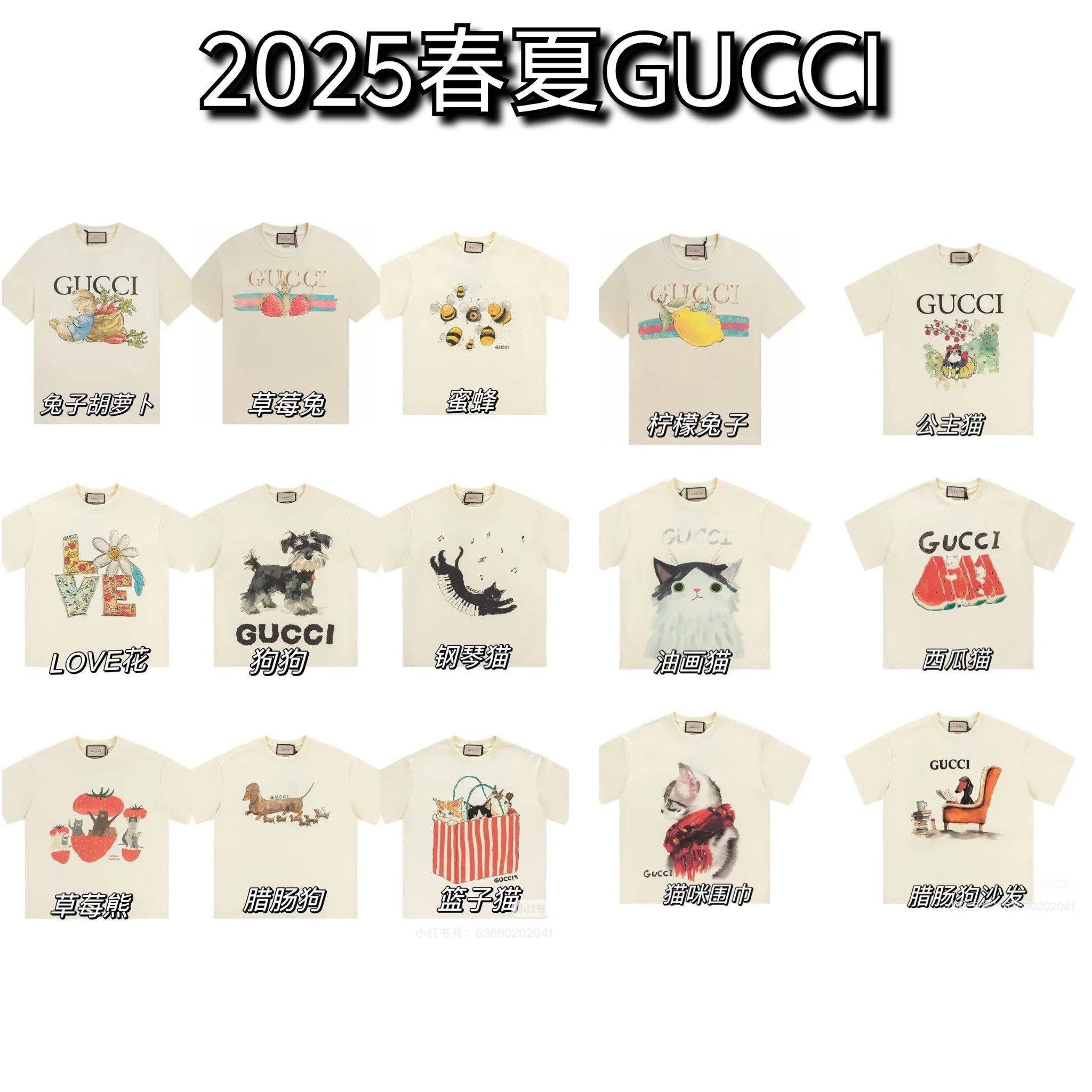 Gucci Shirts