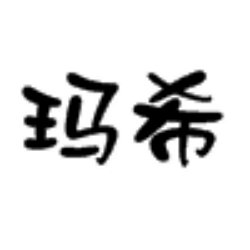 Maxi luxury accessories logo