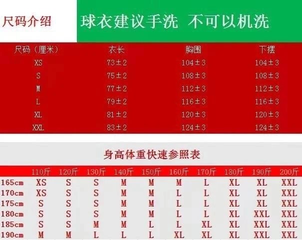 公牛队1号罗斯白色球衣 NBA球衣
