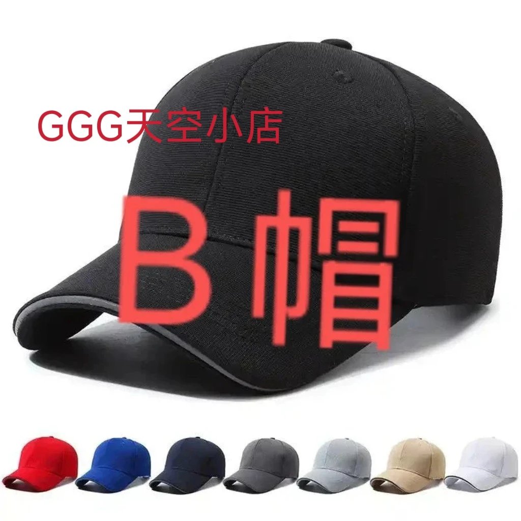 Burberry Baseball Cap