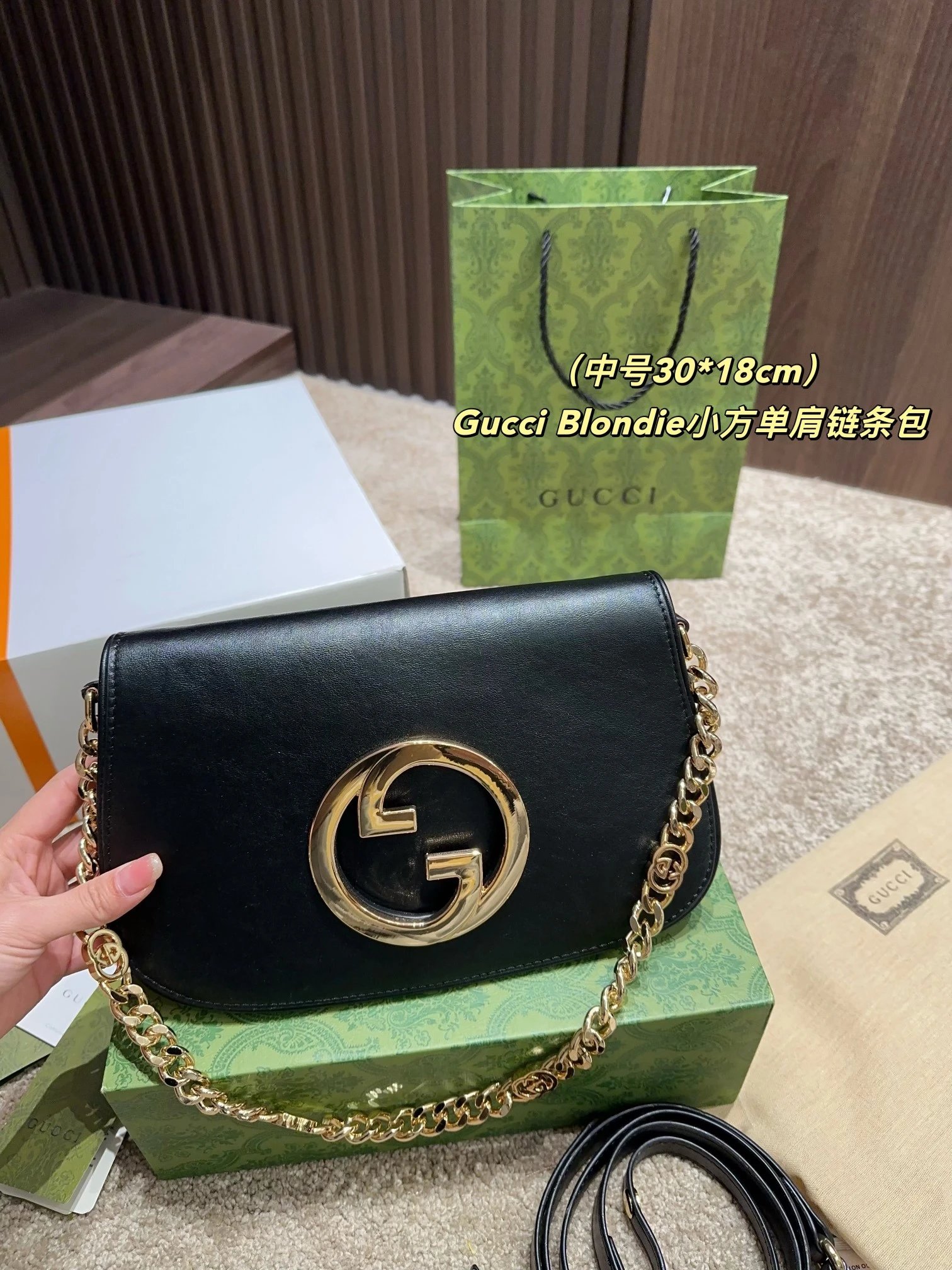 Gucci Ophidia GG Small Shoulder Bag Beige Ebony